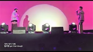 [일반인들의 랩 라이브] 축제에서 Boss Thang (Kid Milli) 2인조 커버! 와.. 이걸 하네