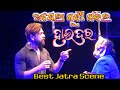 ହାଇଦର Haidar Opera Suryamandir Viralvideo Viraljatra Newvideo Video Viral Sureshraydrama