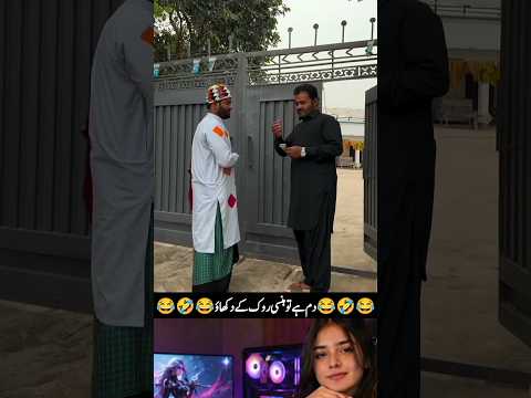 Faqeer nay Malik ko sabaq sikhaya 🤣😂 funny video #funny #viral #trending #shorts #shortvideo #short