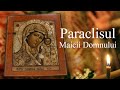 Paraclisul Maicii Domnului Schitul Lacu Muntele ATHOS Citit și Subtitrat Cu Textul Integral