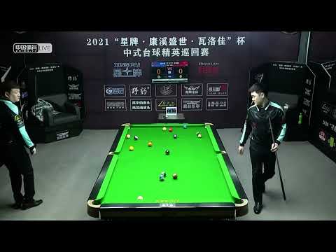 Zhao Yunbiao VS Li Xiaopeng - 2021 Chinese Pool Elite Tour   Grand Finals Qualifiers   Chaoyang Stat