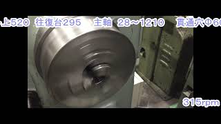 ブルーライン 6尺旋盤 AL-6Aの動画サムネイル