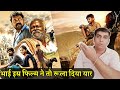 Kida Review | Kida (2023) | Kida Movie Review Hindi