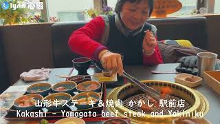 【日本東北】2025日本東北遊day9～山寺、霞城公園