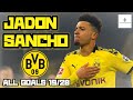 Jadon Sancho | All Goals for Dortmund | 2019/20