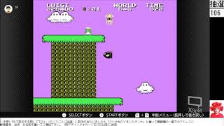 part17:【絶対に笑ってはいけない】ガチFXトレーダーがマリオをやったらスーパープレイ連発だった