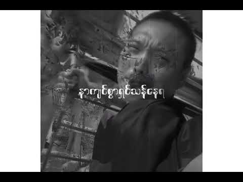 𝐌𝐀𝐒𝐊 - 𝐒𝐚𝐬𝐚𝐲𝐲,𝐒𝐂𝐘 (𝐎𝐟𝐟𝐢𝐜𝐢𝐚𝐥 𝐋𝐲𝐫𝐢𝐜𝐬 𝐕𝐢𝐝𝐞𝐨)