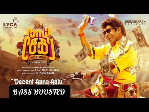 Decent Aana Aalu BASS BOOSTED | Naai Sekar Returns | Vadivelu, Santhosh Narayanan