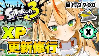 【 スプラ３ 】モップリンともっちゅりんて似てるよね【 スイプロ / 朱星ヒメ 】
