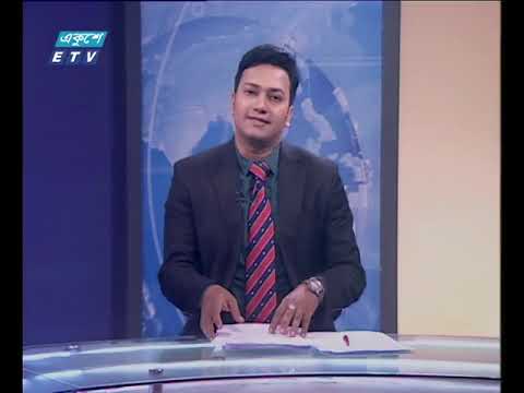 সন্ধ্যা ০৭টার একুশে সংবাদ || ১৩ ডিসেম্বর ২০১৮
