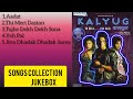 Kalyug Movie Songs Kalyug Ke Gaane KALYUG Movie Hits You Won T Forget Gaanabook Filmigaane