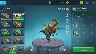 【Dino Squad】#3【ディノスクアッド】【実況】鍛造エリア！MANTIS ARCHON