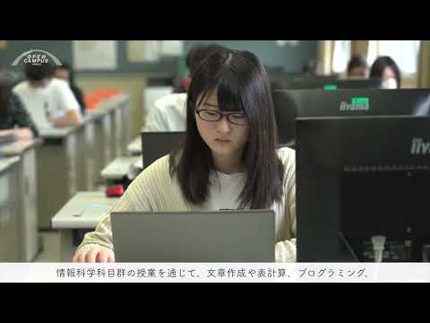 社会福祉学科 宮古短期大学部