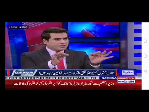 aaj kamran khan k sath ZS video 2