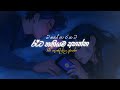 රෑට තනියම අහන්න මනෝපාරකට Sinhala Sindu Best New Sinhala So