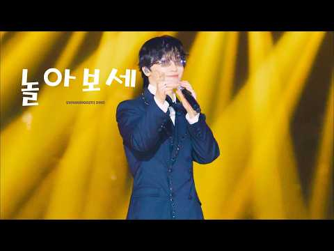 260809 Picheolin (피철인(세븐틴 디노))-SBS 가요대전- Party Rock Rock (prod. Hitchhiker) (놀아보세) DINO 4K focus