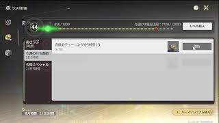 【鳴潮】逆境増えちゃった