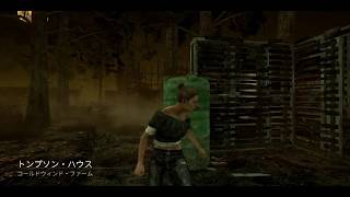DBDseason２＃６　ライトマンの行く末