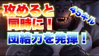 【オーバーウォッチ】ウィンストンで大暴れ！！虎鉄のゴリラ使い【overwatch実況】
