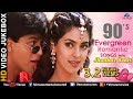 90 S Songs JHANKAR BEATS JUKEBOX Ishtar Music