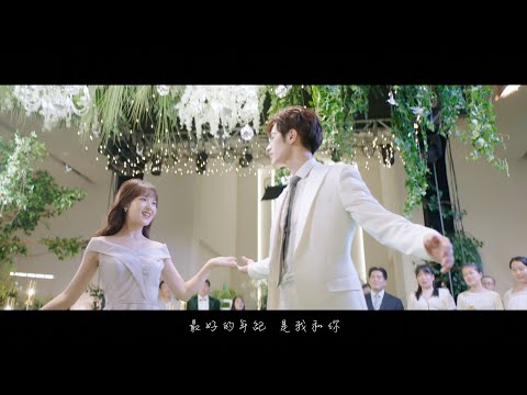 朱興東【起風的時候】(電視劇《撲通撲通喜歡你》插曲) 官方正式版MV