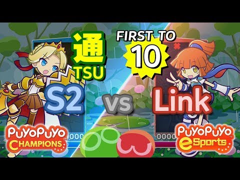Puyo Puyo Champions: S2 (Alex) vs Link (Arle) - FT10...? #JapaneseVA #eyetracking #assist
