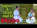 Brahmanandam A V S Comedy Scene Full HD Dharma Chakram Telugu Movie Suresh Productions