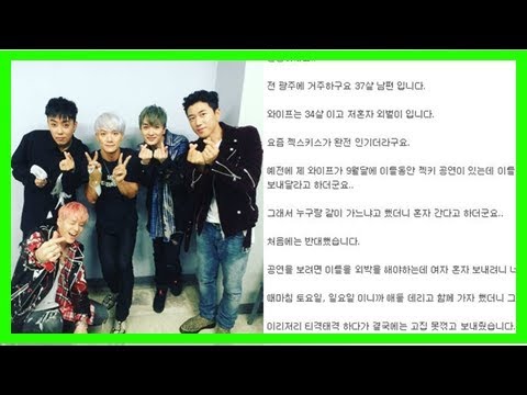 “저는 지금 젝스키스와 동거 중인가요?” 1세대 아이돌 컴백 신호탄에 눈물 흘리는 남편