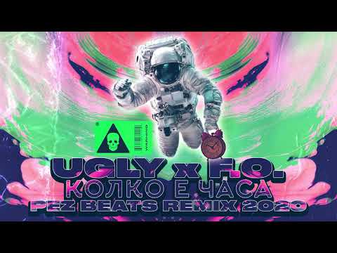 UGLY X F.O. - КОЛКО Е ЧАСА / PEZ BEATS REMIX 2020 /