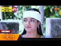 Sundari Promo 04 May 2023 Surya TV Serial Malayalam Serial