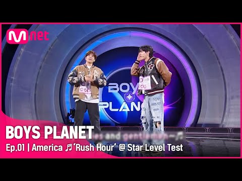 , title : '[BOYS PLANET/1회] G그룹 '미국' ♬Rush Hour (Feat.j-hope of BTS) - Crush @스타 레벨 테스트 | Mnet 230202 방송'