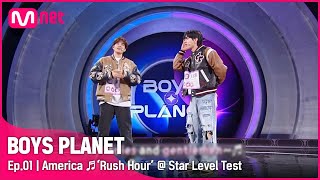 Download lagu [BOYS PLANET/1회] G그룹 '미국' ♬Rush Hour (Feat.j-hope of BTS) - Crush @스타 레벨 테스트 | Mnet 230202 방송[EN/JP] mp3