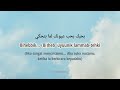 Yaa Rabb Lirik Alma Esbeye Munaweer