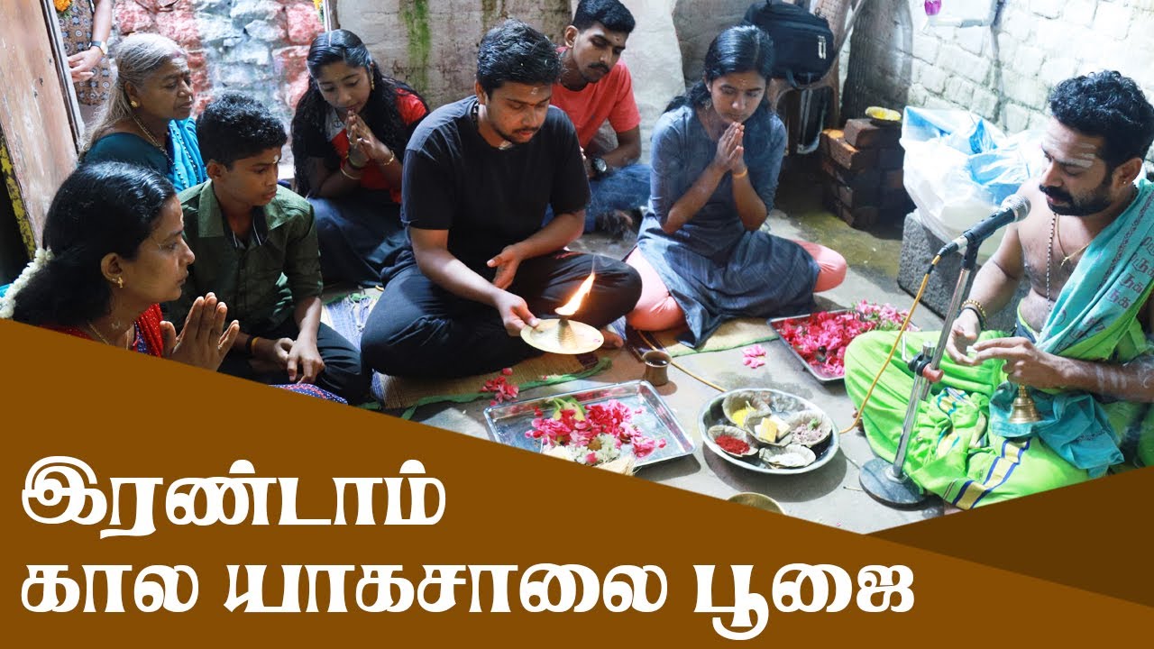 Second Yagasala Pooja During Aarathanai