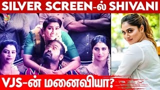  Shivani-யும் Gangster ஆ? Vikram-ல் Mass காட்டிய BB பிரபலம் | Vikram,Kamal Hassan, VJS video