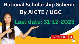 AICTE National Scholarship Scheme | #nsp  #applyonline #aicte #ugc #nationalscholarship #2023