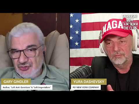 3455 "АМЕРИКА И МИР: ЧТО НАС ГУБИТ, ЧТО ВОЗВЫШАЕТ" | LIVE С ГАРИ ГИНДЛЕРОМ, ПУБЛИЦИСТОМ И ФИЛОСОФОМ