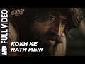 Kokh Ke Rath Mein Full Video KGF Chapter 1 Yash Srinidhi Shetty Ravi Basrur