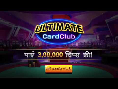 Ultimate Card Club Video