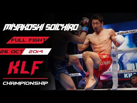 Kickboxing: Miyakoshi Soichiro vs. Li Zikai FULL FIGHT-2014
