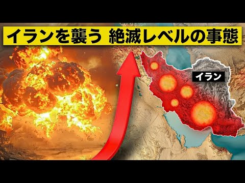 イラン新最高指導者が地下壕に逃げ込んだ直後に衝撃の展開が…