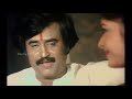 Veetuku Oru Nallavan Rajinikanth Rubini Tamil Super Hit Full Movie