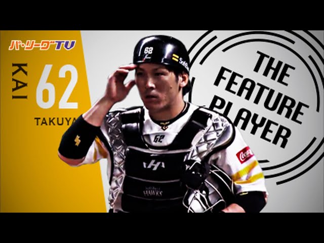 【Jugador Japones】La mas velocidad que pasar la pelota en los 12 equipos (23/05)