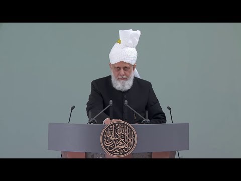 Bulgarian Translation: Friday Sermon 1 May 2020