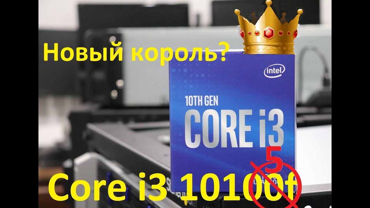 Процессор Intel Original Core i3 10105F Soc-1200 (CM8070104291323S RH8V) OEM