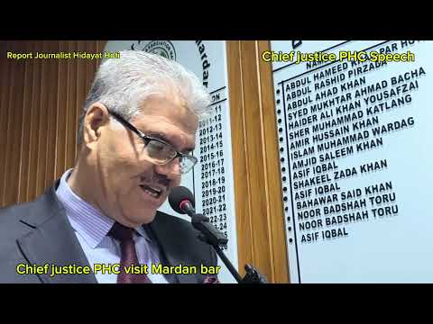 CHIEF JUSTICE PHC S M ATTIQUE SHAH VISIT MARDAN BAR / DETAIL VEDIO AND REPORT ON MARDAN TV