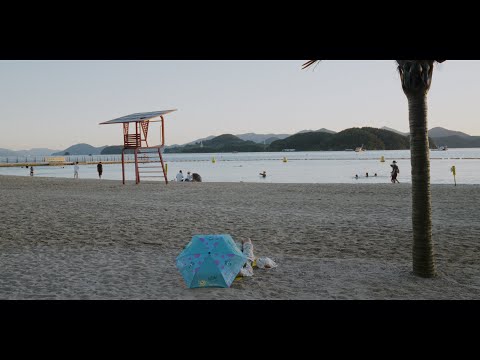 [서울독립영화제2025 단편경쟁8] 해수욕을 하고 싶어도 예고편