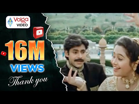 Pawan Kalyan Songs || Ye Swapna Lokala Soundaryarasi - Suswagatam