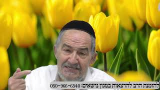 שיחה על עניינים בפרשת חוקת תשפה במרוקאית (הרב מיכאל שושן) - התמונה מוצגת ישירות מתוך אתר האינטרנט יוטיוב. זכויות היוצרים בתמונה שייכות ליוצרה. קישור קרדיט למקור התוכן נמצא בתוך דף הסרטון