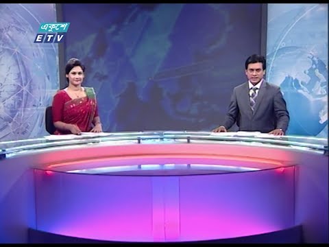 রাত ১১ টার সংবাদ ||  ১৭ ডিসেম্বর ২০১৯